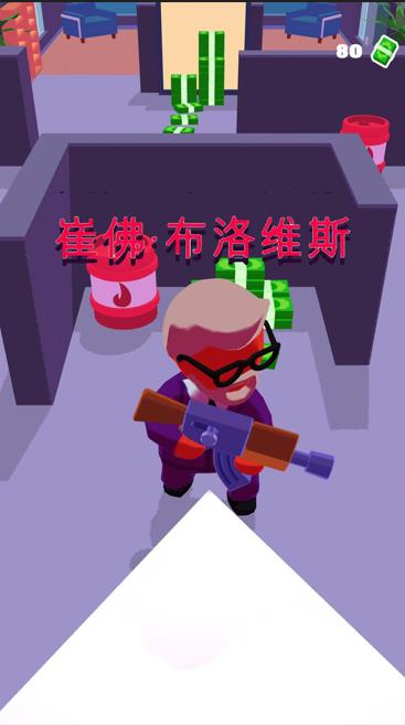 冒险行动派游戏下载