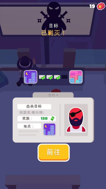 冒险行动派游戏下载