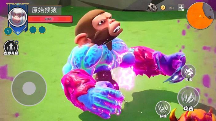 猿猴进化时代手机版下载