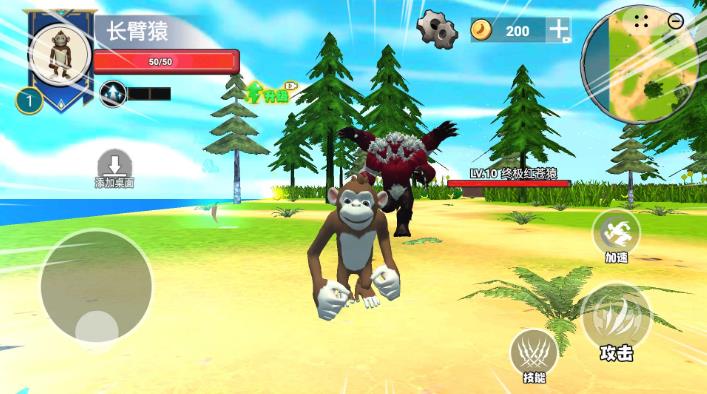 猿猴进化时代手机版下载