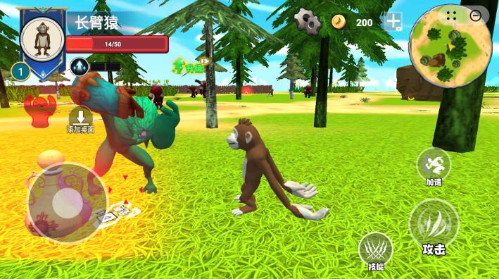 猿猴进化时代手机版下载