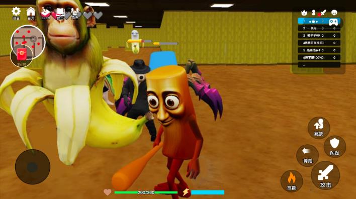 山海经大闹后室游戏下载