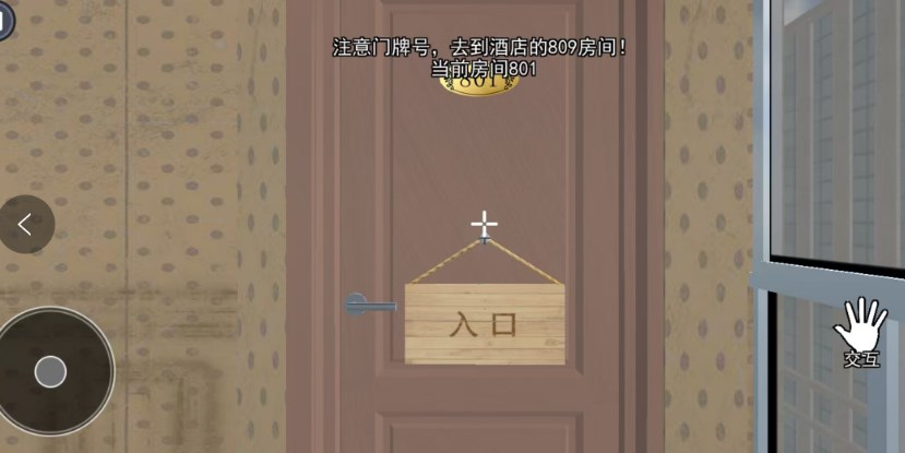 恐怖冒险逃生游戏下载