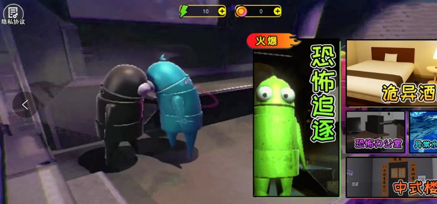 恐怖冒险逃生游戏下载