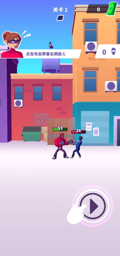 街头格斗争霸游戏下载