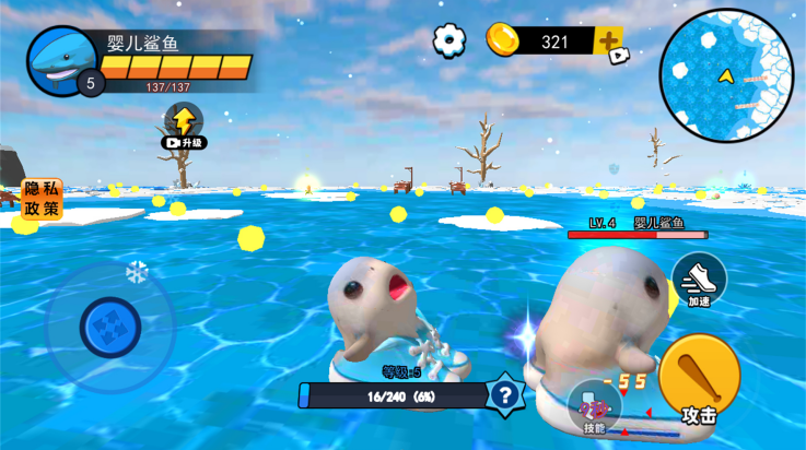 独自去冒险游戏下载