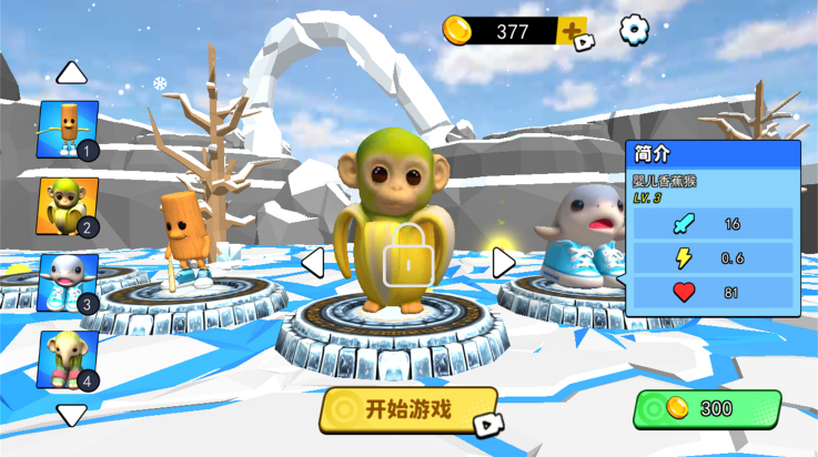 独自去冒险游戏下载