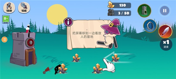 皇家冲击游戏下载