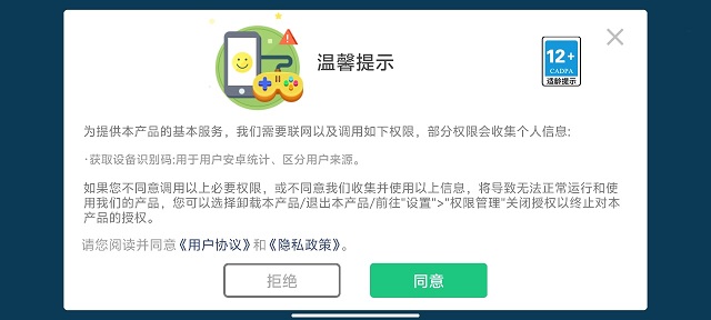 木棍人冲冲冲最新版下载