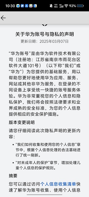 木棍人冲冲冲最新版下载