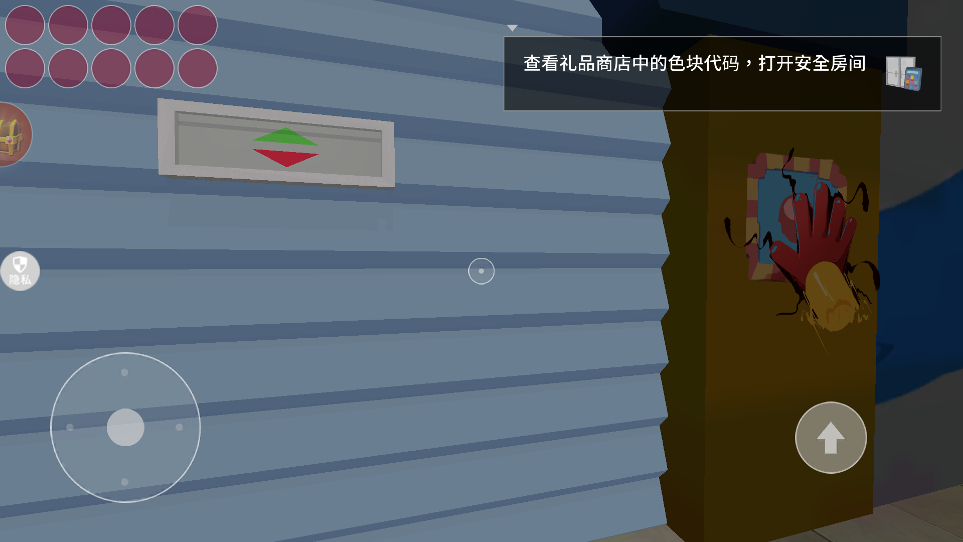 密室惊魂逃生最新版下载