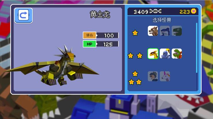 城市浩劫破坏之王中文版下载