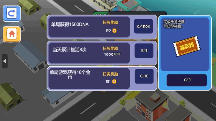 城市浩劫破坏之王中文版下载