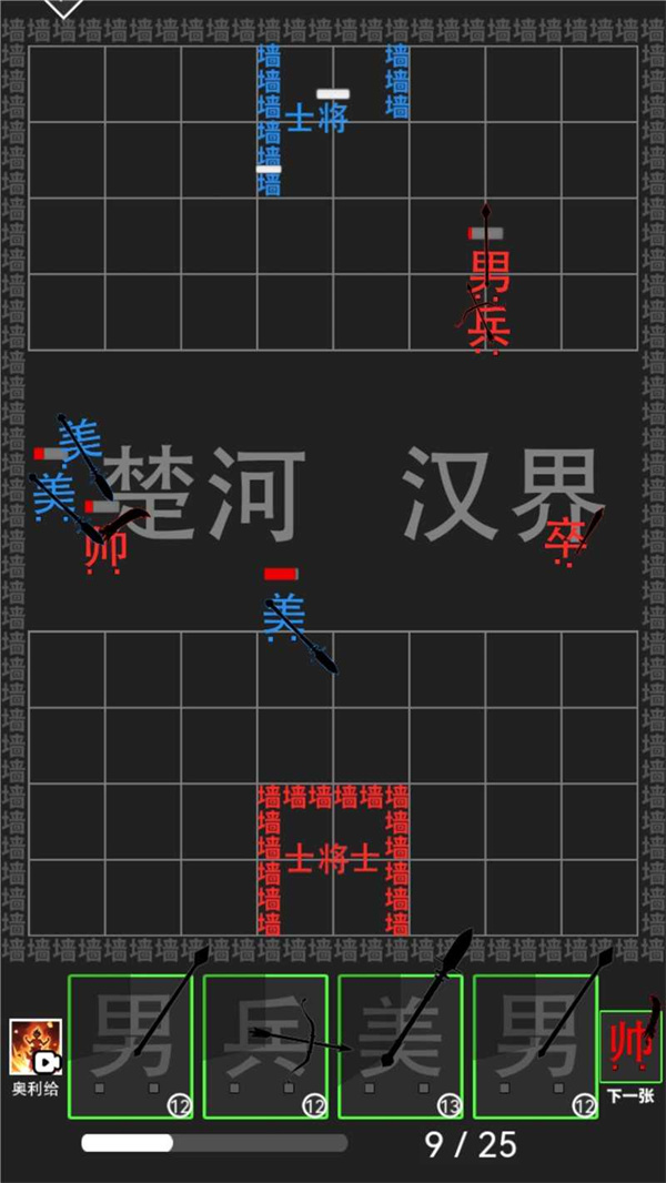 极限操控跳跃冒险游戏下载