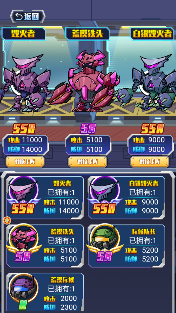 机甲生存进化最新版下载 机甲生存进化最新版下载