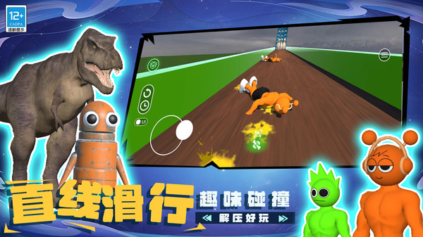 玩具乐园小镇游戏下载