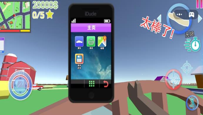 冒险世界大陆最新版下载