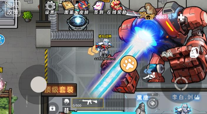 修勾逃生毁灭者最新版下载