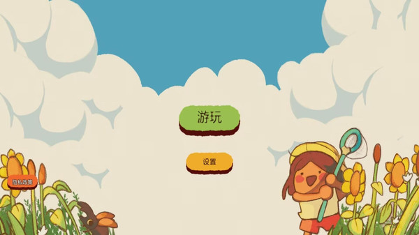 动物秘境2游戏下载