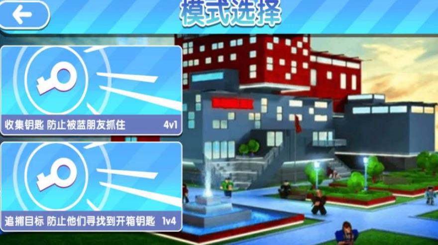 密室逃脱勇士行游戏下载