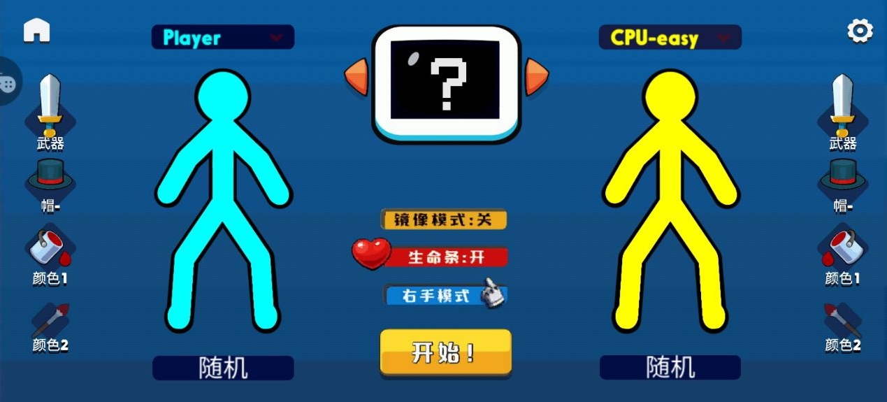 炸裂火柴人游戏下载