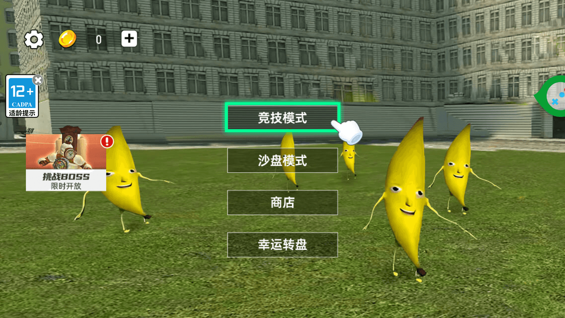 王牌英雄大乱斗手机版下载