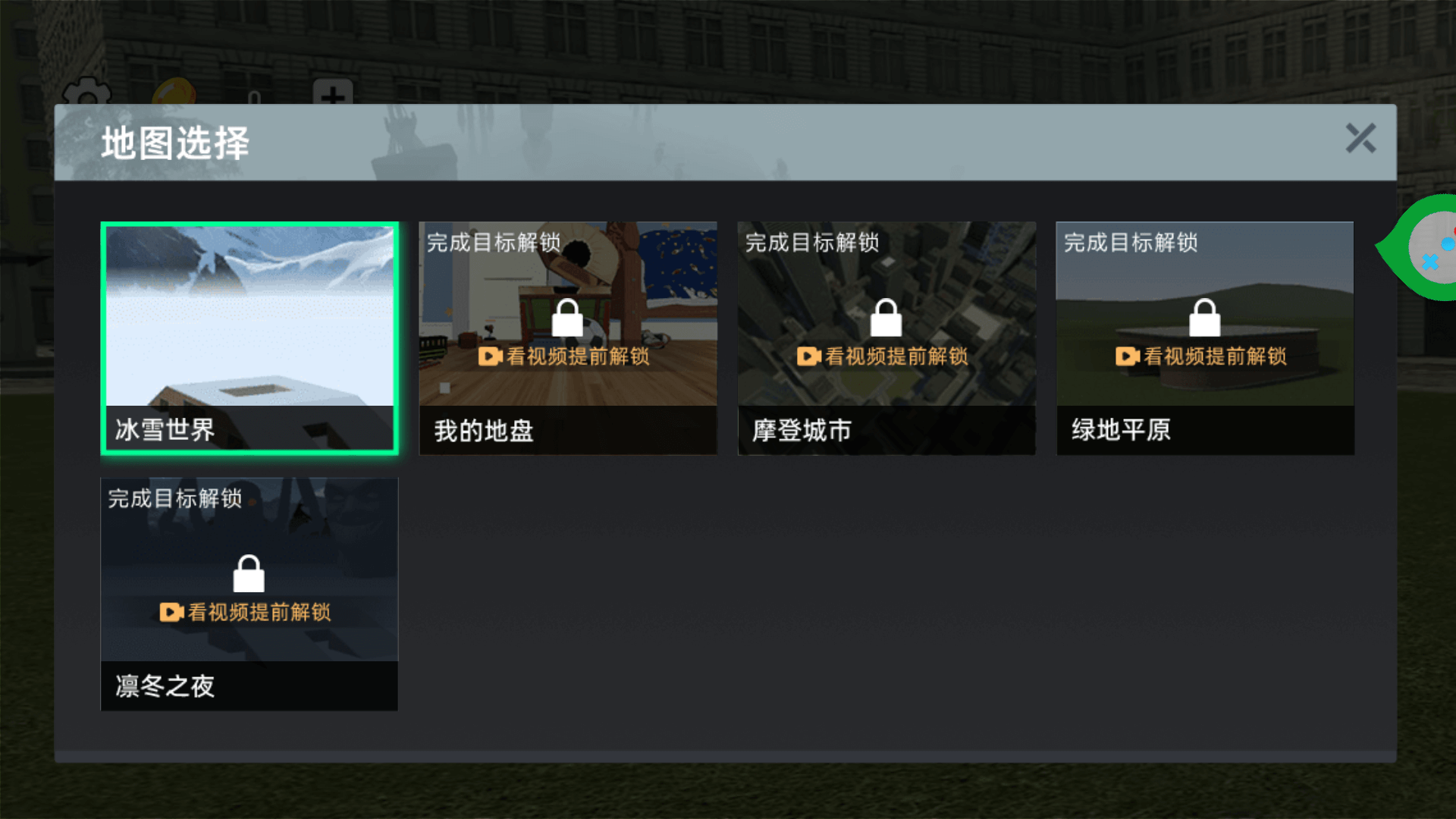 王牌英雄大乱斗手机版下载