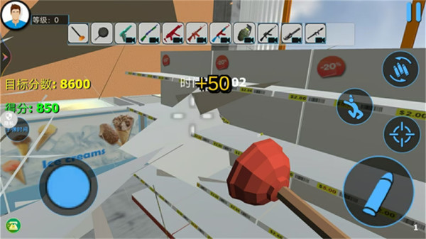 破坏城市模拟器最新版下载