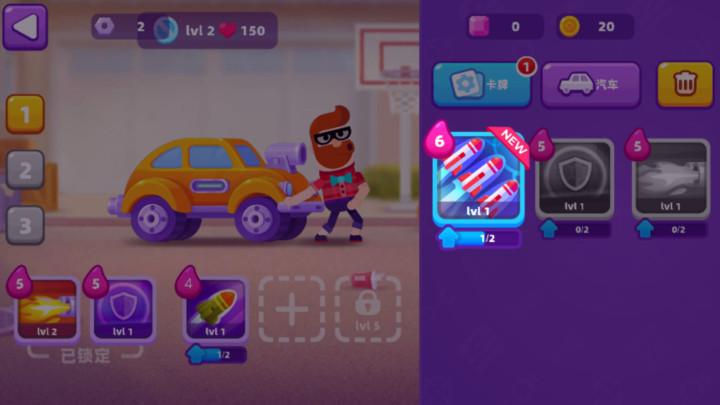 冠军赛车争霸最新版下载