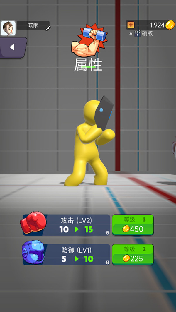 我重拳出击最新版下载