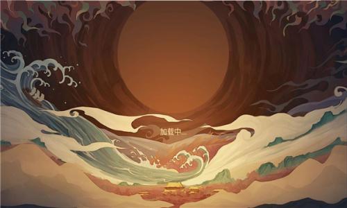 山海经塔防挑战