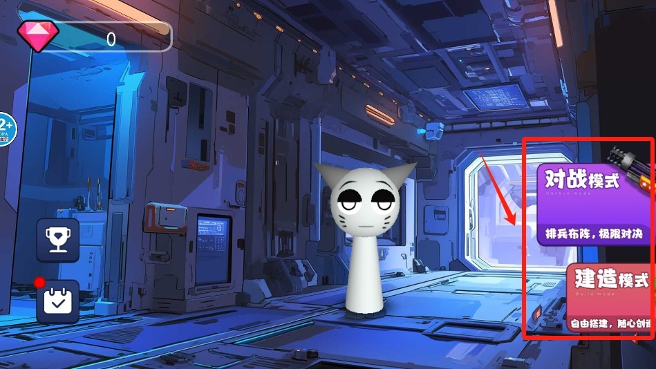 盖瑞世界冒险游戏下载