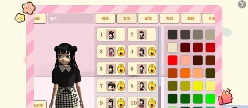 学姐爱跑酷手机版下载 学姐爱跑酷手机版下载