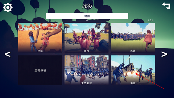 全民战争模拟器游戏2025下载