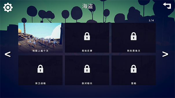 全民战争模拟器游戏2025下载