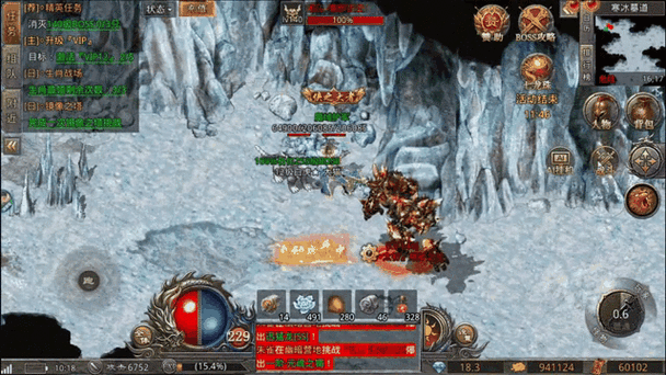 平天火龙游戏下载