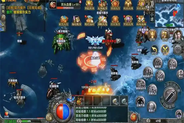 平天火龙游戏下载