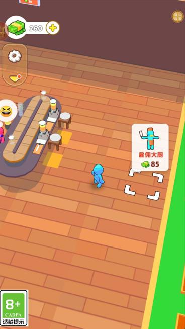 我是外卖侠游戏下载