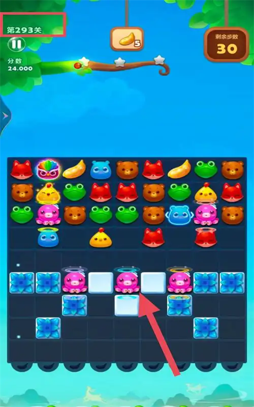 开心消消乐限时有礼赢大奖版