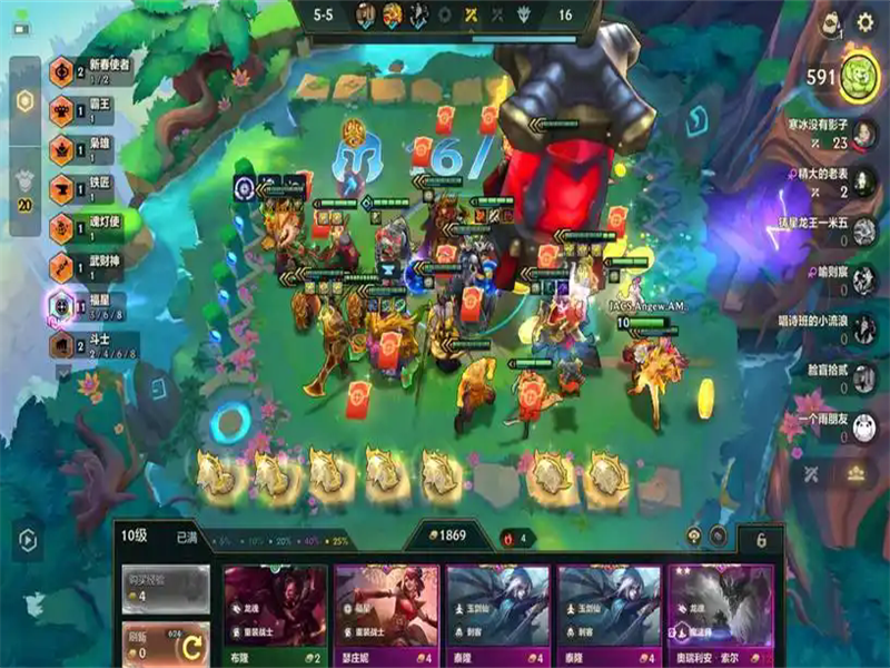 金铲铲之战福星版下载 金铲铲之战福星版下载