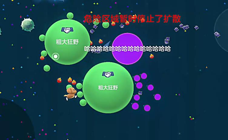 球球大作战国际服正版游戏(Battle of Balls)