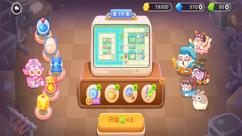 保卫萝卜4官方下载