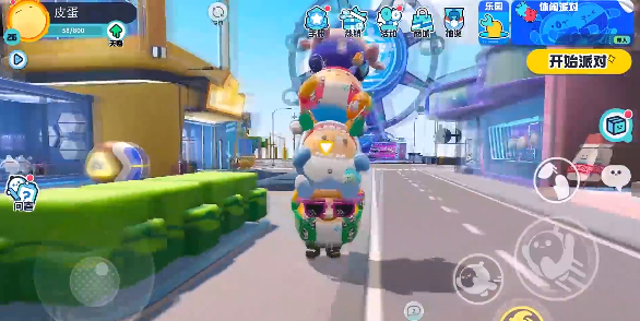 蛋仔派对官服正版免费下载最新 蛋仔派对官服正版免费下载最新