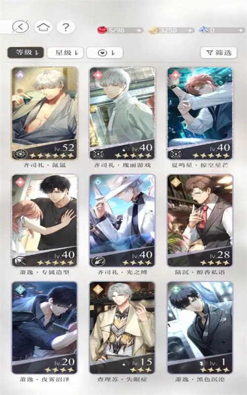 光与夜之恋最新版本2025