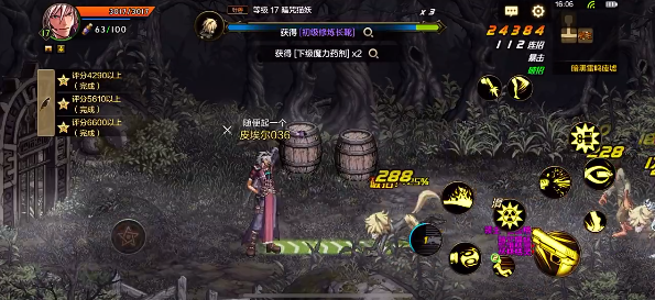 地下城与勇士起源手游官方正版免费下载