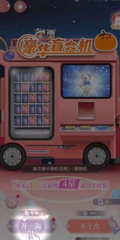 我本千金2025最新版本下载