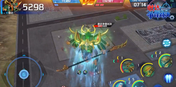 敢达争锋对决正版下载