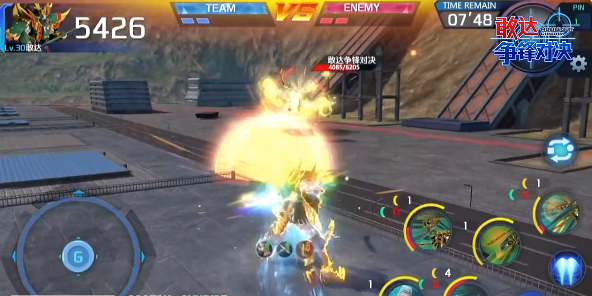 敢达争锋对决正版下载