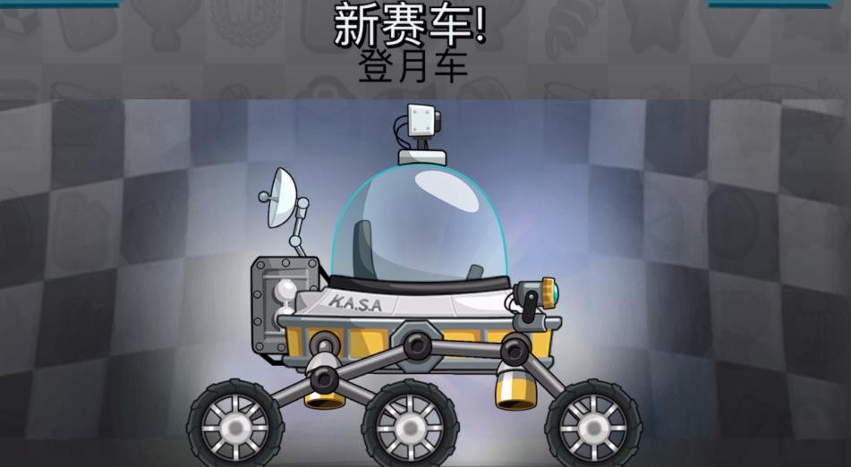 登山赛车3国际服安卓版下载(极速赛车向前冲)