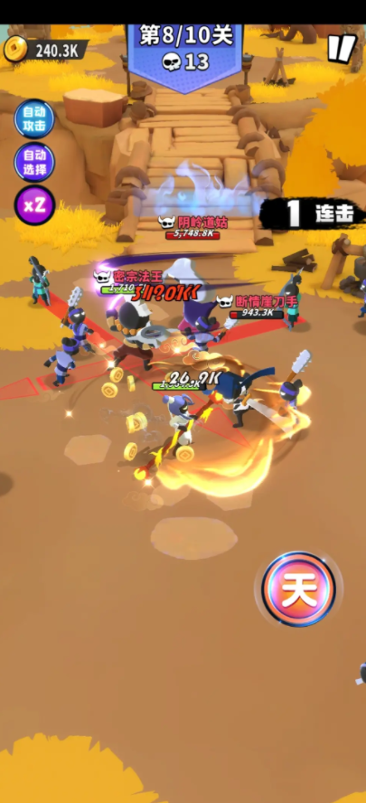 不休传说最新版本 不休传说最新版本